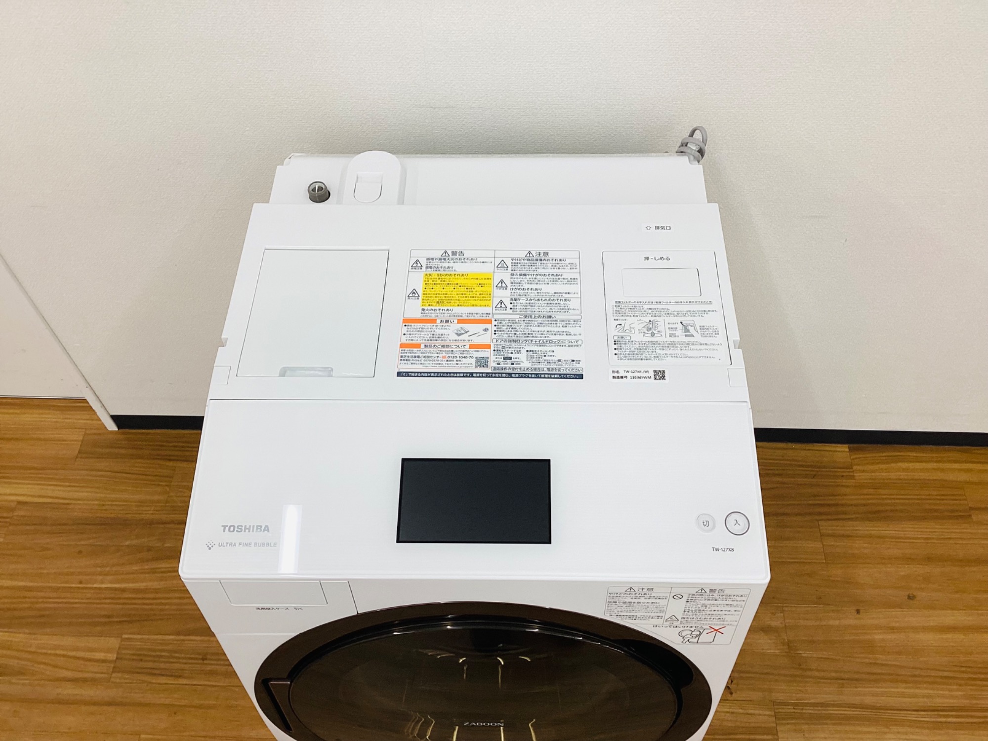 TOSHIBA/トウシバ】温水洗浄＆ウルトラファインバブル搭載12kgドラム式