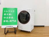 トレファク久喜店ブログ