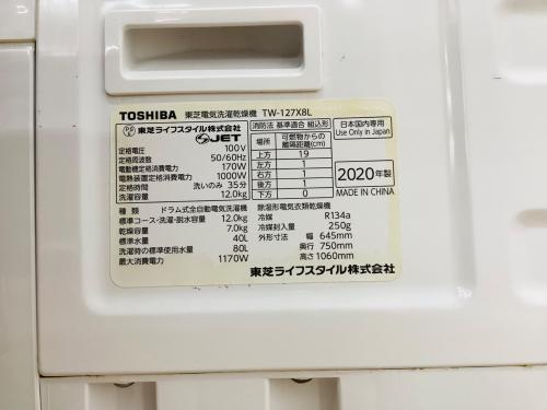 トレファクブログ画像8
