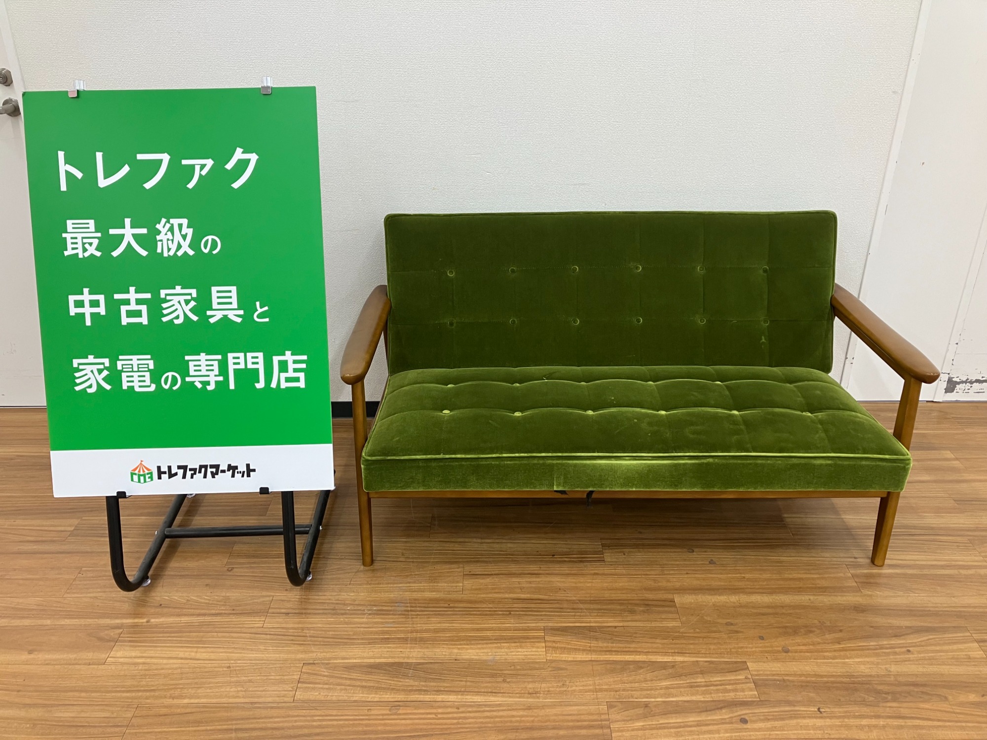 家具ならトレファク吉川店！！ カリモク60 Kチェア 2シーター スレ・キズ・使用感有 家具ならトレファク吉川店！！ カリモク60 Kチェア 2シーター スレ