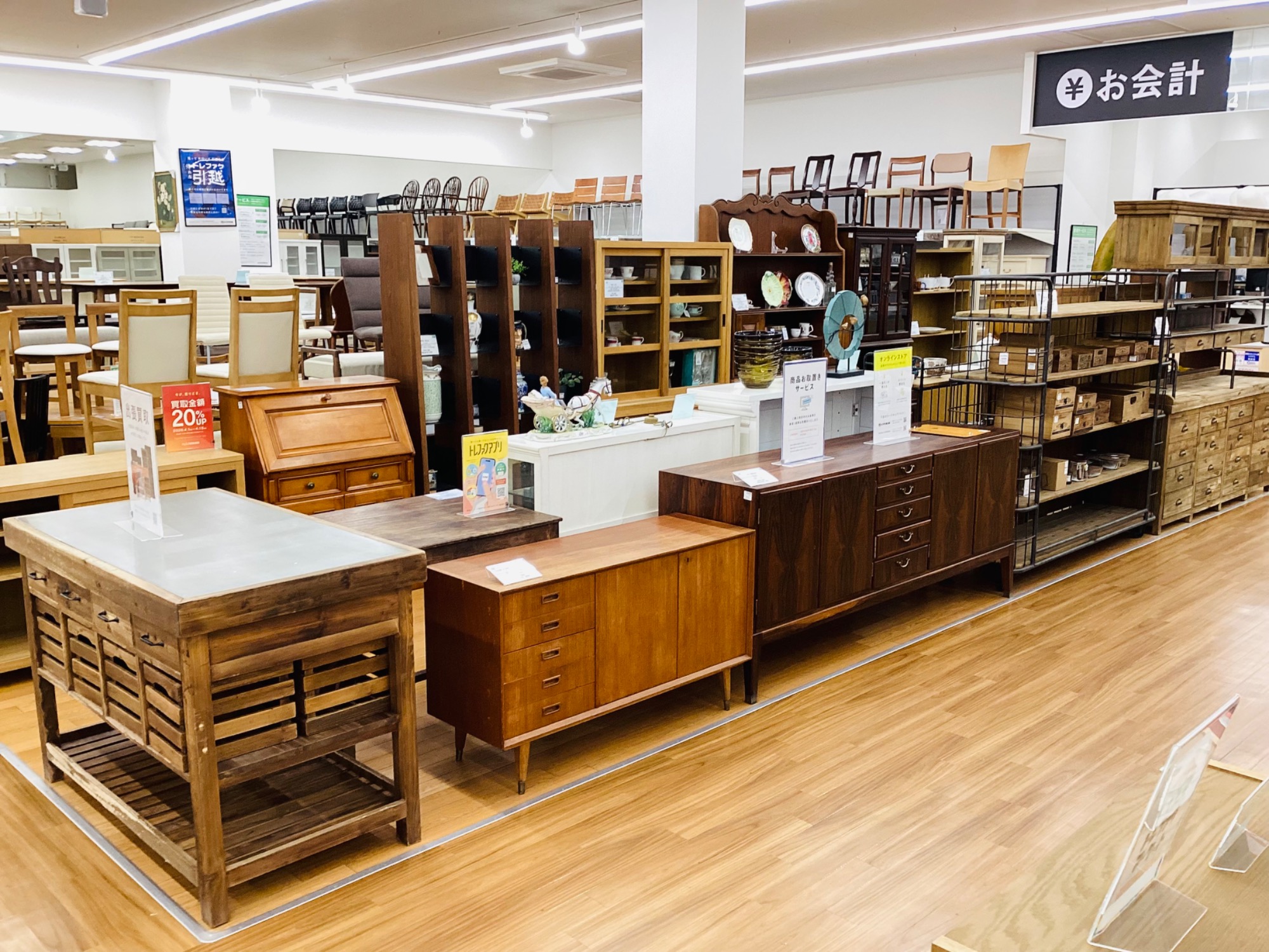 【トレファクマーケット久喜店】Knot antiques　カウンターテーブル　POTTERY  TABLE Knot antiques (ノットアンティークス) カウンターテーブル POTTERY