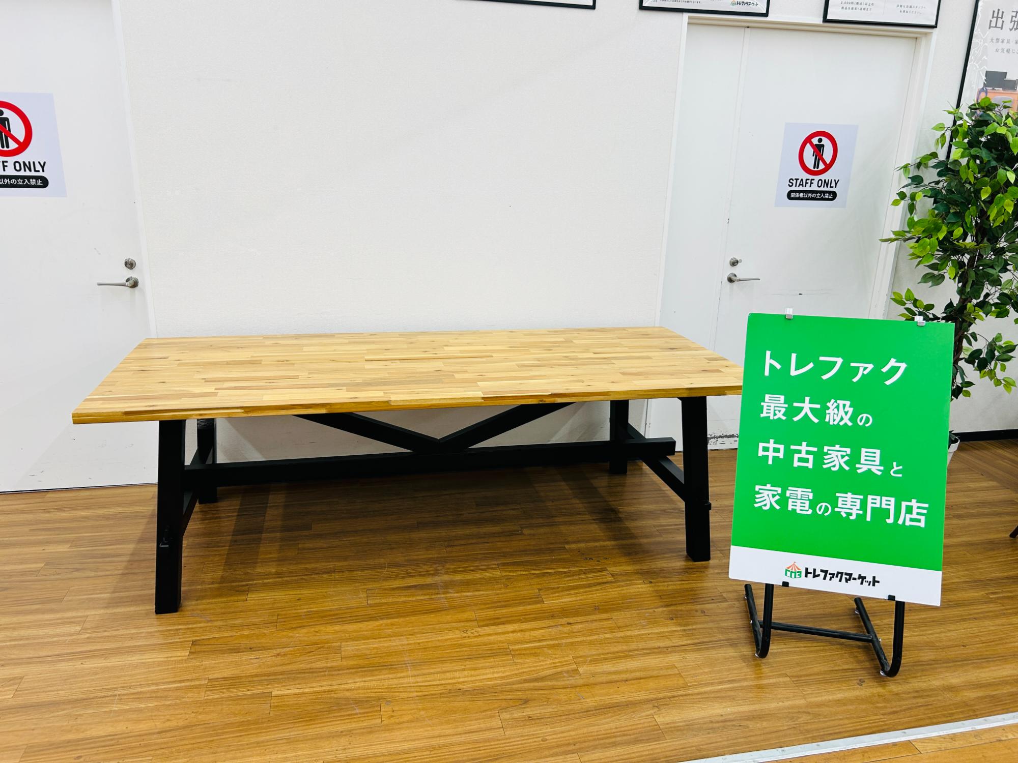 【トレファク府中】IKEA ダイニング5点セット　FUSION　16299 IKEA（イケア）のダイニング5点セットを出張買取いたしました