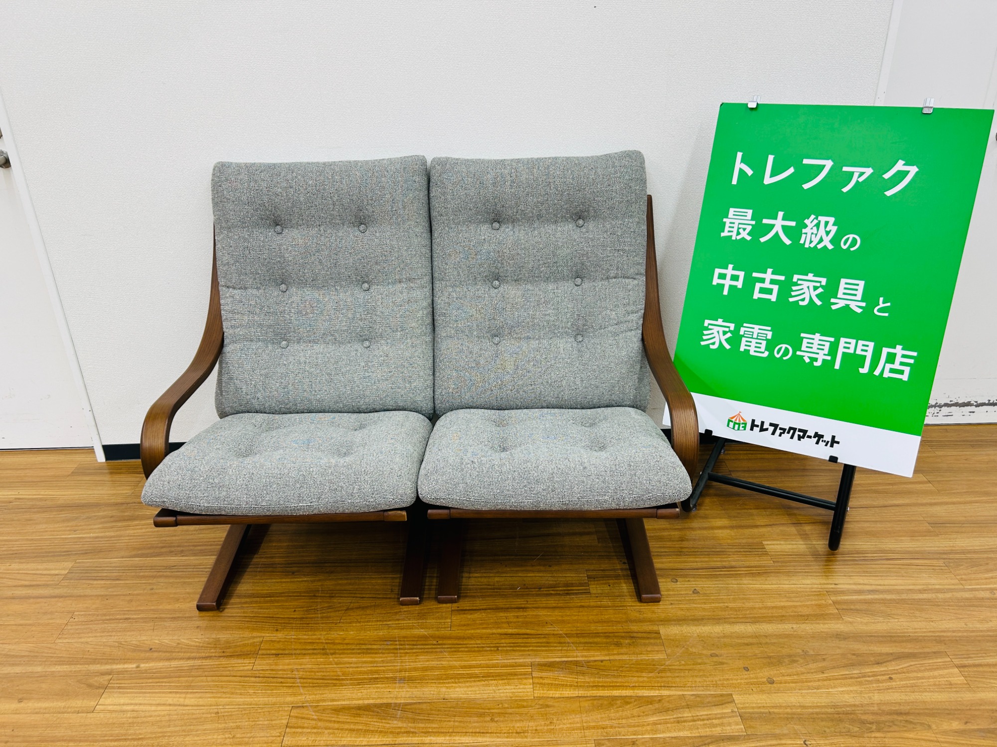 トレファクマーケット久喜店】2人掛けソファー 【公式通販】