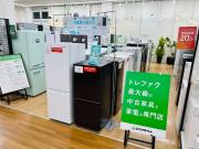 【トレファクマーケット久喜店】HITACHI　6ドア冷蔵庫 551L　2020年製 スマホで購入】HITACHIの6ドア冷蔵庫 R-HW54Vが入荷いたしました