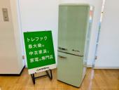 トレファク久喜店ブログ