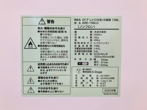 トレファクブログ画像8
