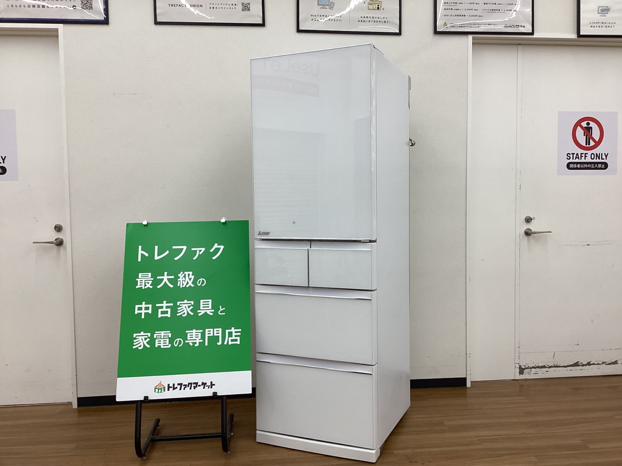 886 三菱　大型冷蔵庫　455L 小型　家庭用　自動製氷　右開き　5ドア 三菱電機 冷蔵庫 455L 右開き 5ドア 幅60cm できちゃうV冷凍+ 切れ