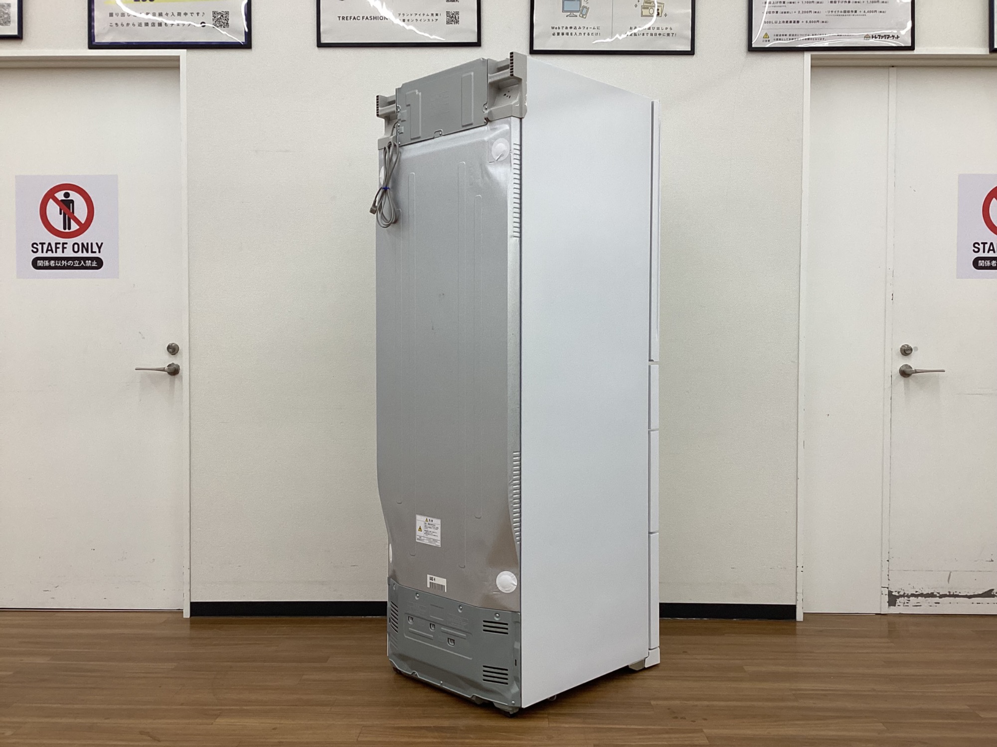 三菱ノンフロン冷凍庫冷蔵庫　455L 三菱電機 冷蔵庫 455L 左開き 5ドア 幅60cm 切れちゃう瞬冷凍 氷点下