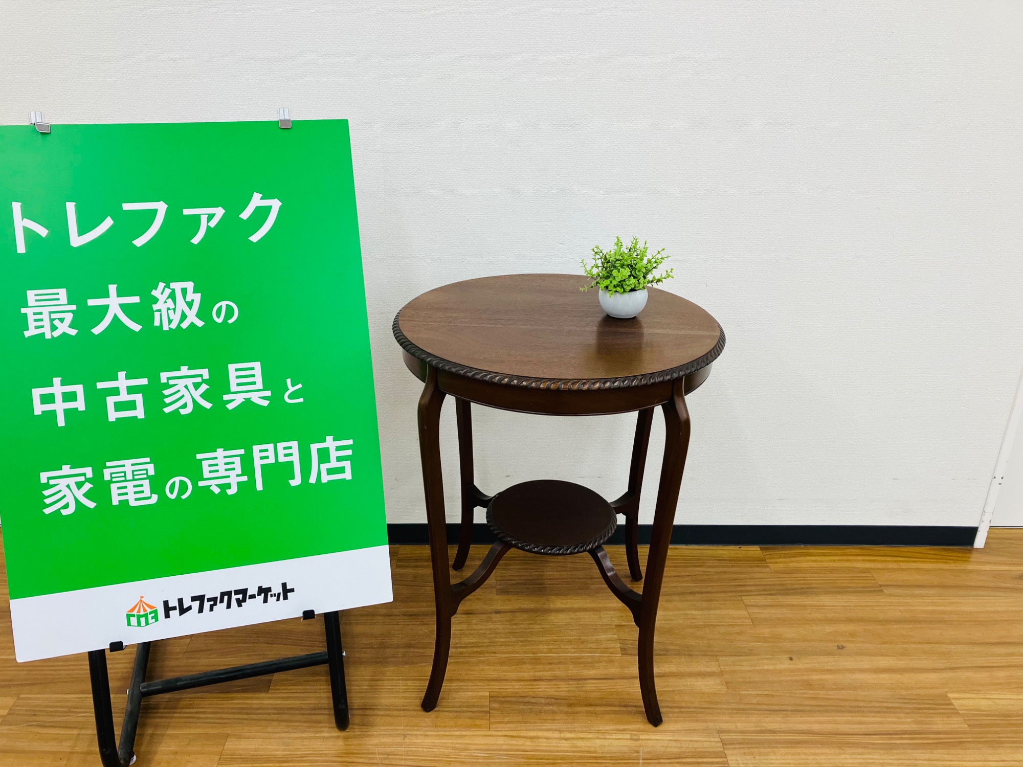 【トレファクマーケット久喜店】テーブルスタンド トレファクマーケット久喜店/買取入荷】アンティークデザインの
