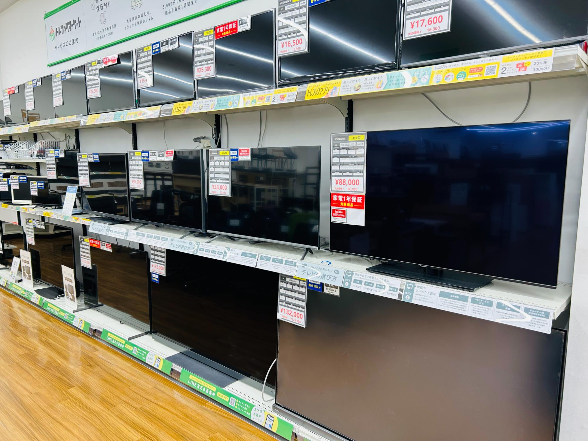 リビング用から個室に合うサイズまで】小型から大型まで圧巻の品揃え