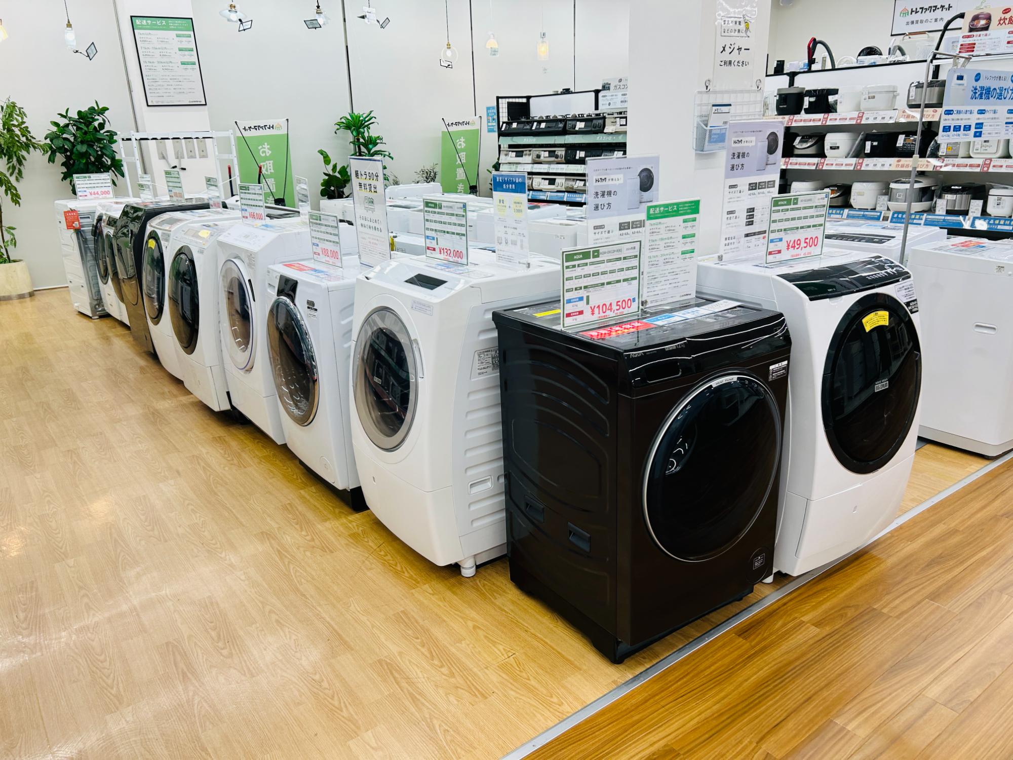 お手軽価格から高年式モデルまで】単身サイズからドラム式洗濯機まで