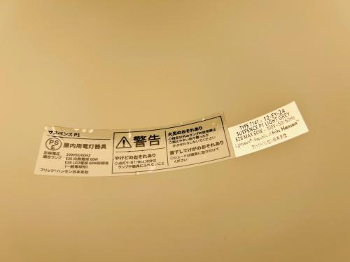 トレファクブログ画像9