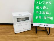 【トレファク府中店】Panaconicの食器洗い乾燥機の紹介です！！ Panasonic（パナソニック）の食器洗い乾燥機を出張買取いたしました