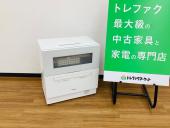 トレファク久喜店ブログ