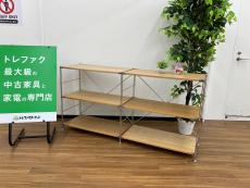 トレファク久喜店ブログ