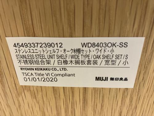 トレファクブログ画像9