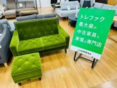 トレファク久喜店ブログ