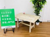 トレファク久喜店ブログ