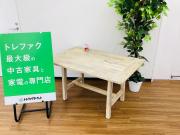 トレファクマーケット久喜店】勇峰工芸 ダイニング3点セット フローラ