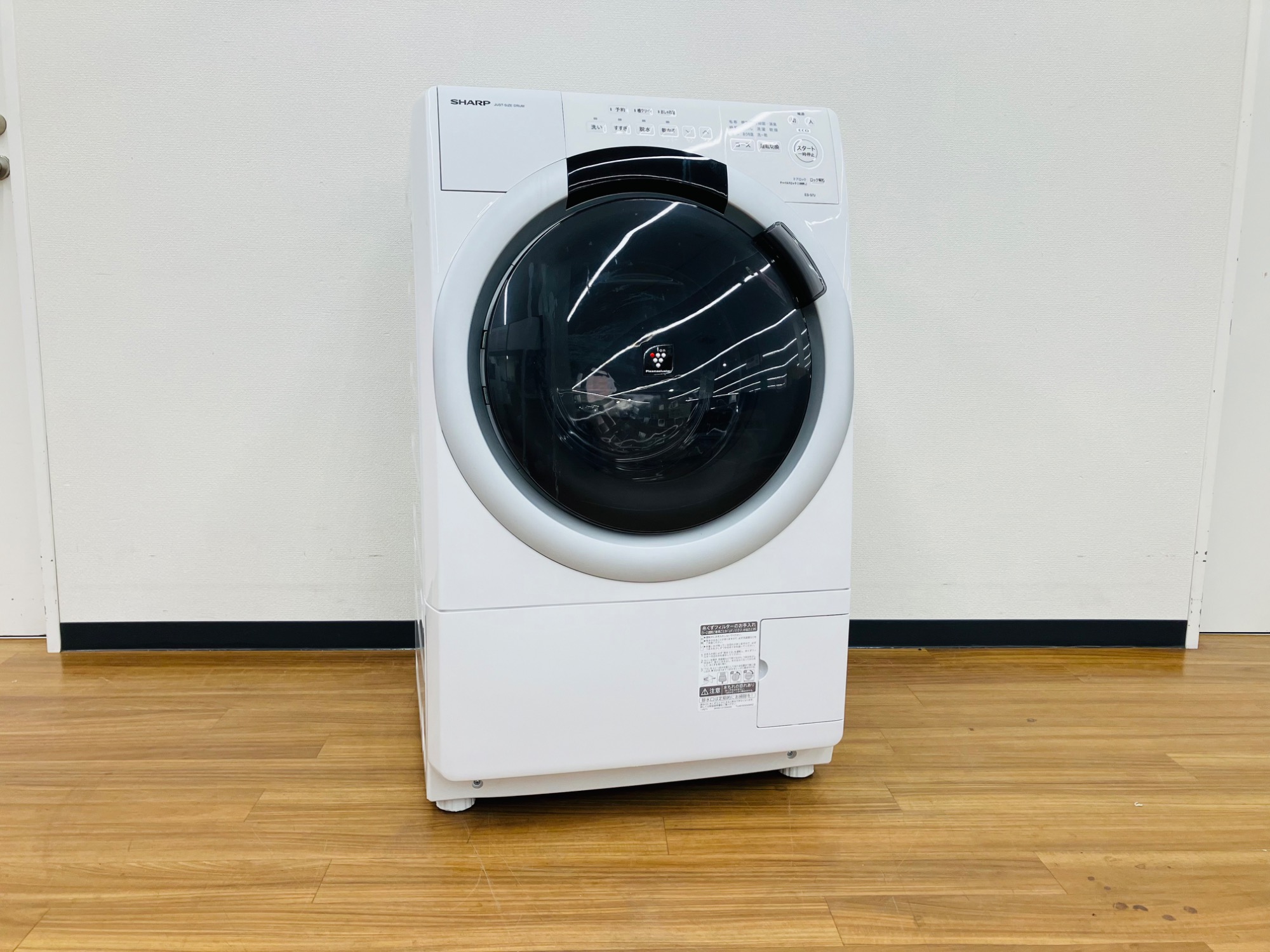 SHARP】2024年製、コンパクトサイズの7kgドラム式洗濯乾燥機(ES-S7J