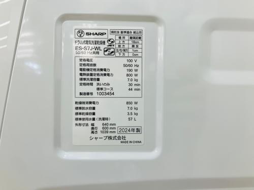 トレファクブログ画像8