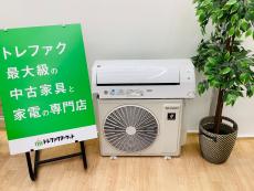 トレファク久喜店ブログ