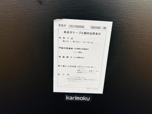 トレファクブログ画像6