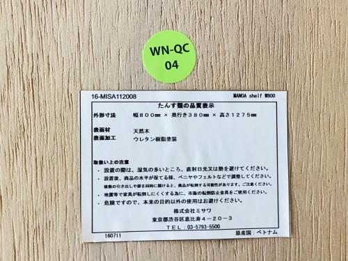 トレファクブログ画像8