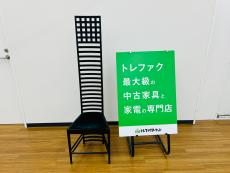 トレファク久喜店ブログ