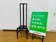 近未来を感じる。DULTON(ダルトン)、エクステンション