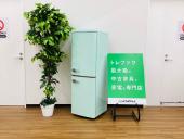 トレファク久喜店ブログ