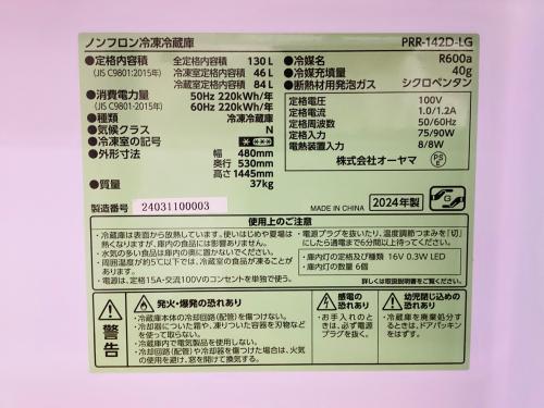 トレファクブログ画像8