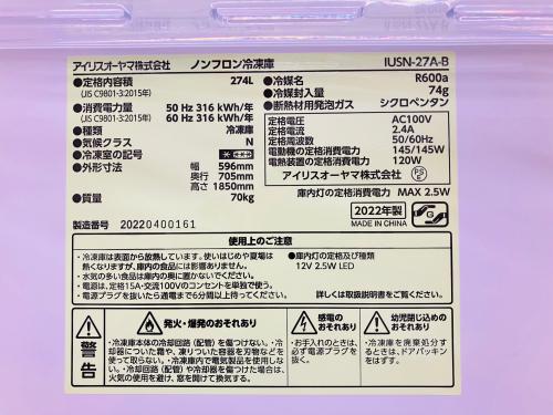 トレファクブログ画像8
