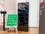 東京23区送料無料　未使用2025年製パナソニック6ドア冷蔵庫　店舗展示品 Panasonic/パナソニック】プレミアムタイプの6ドア冷蔵庫650L NR