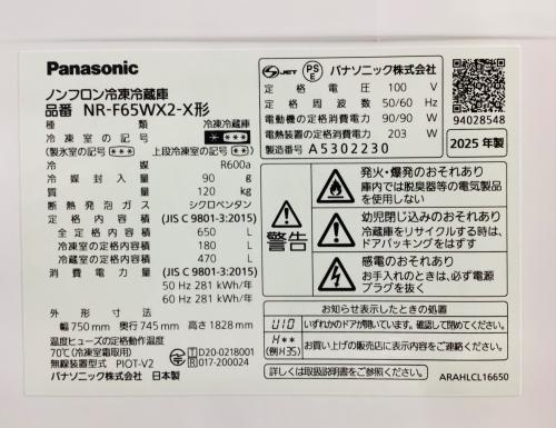 トレファクブログ画像9