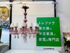 トレファク久喜店ブログ