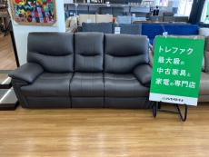 トレファク久喜店ブログ
