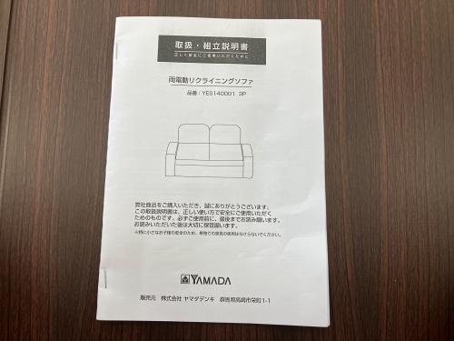 トレファクブログ画像6