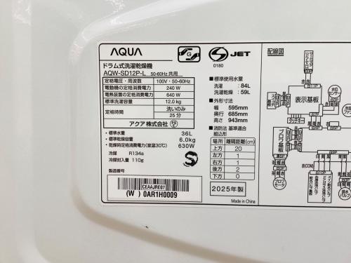 トレファクブログ画像8