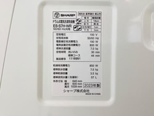 トレファクブログ画像8