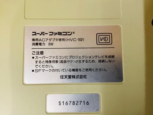 トレファクブログ画像8