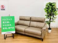 電動リクライニングソファー <NEW>掘り出し物が買取新入荷！通販サイト