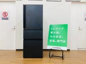 トレファク久喜店ブログ