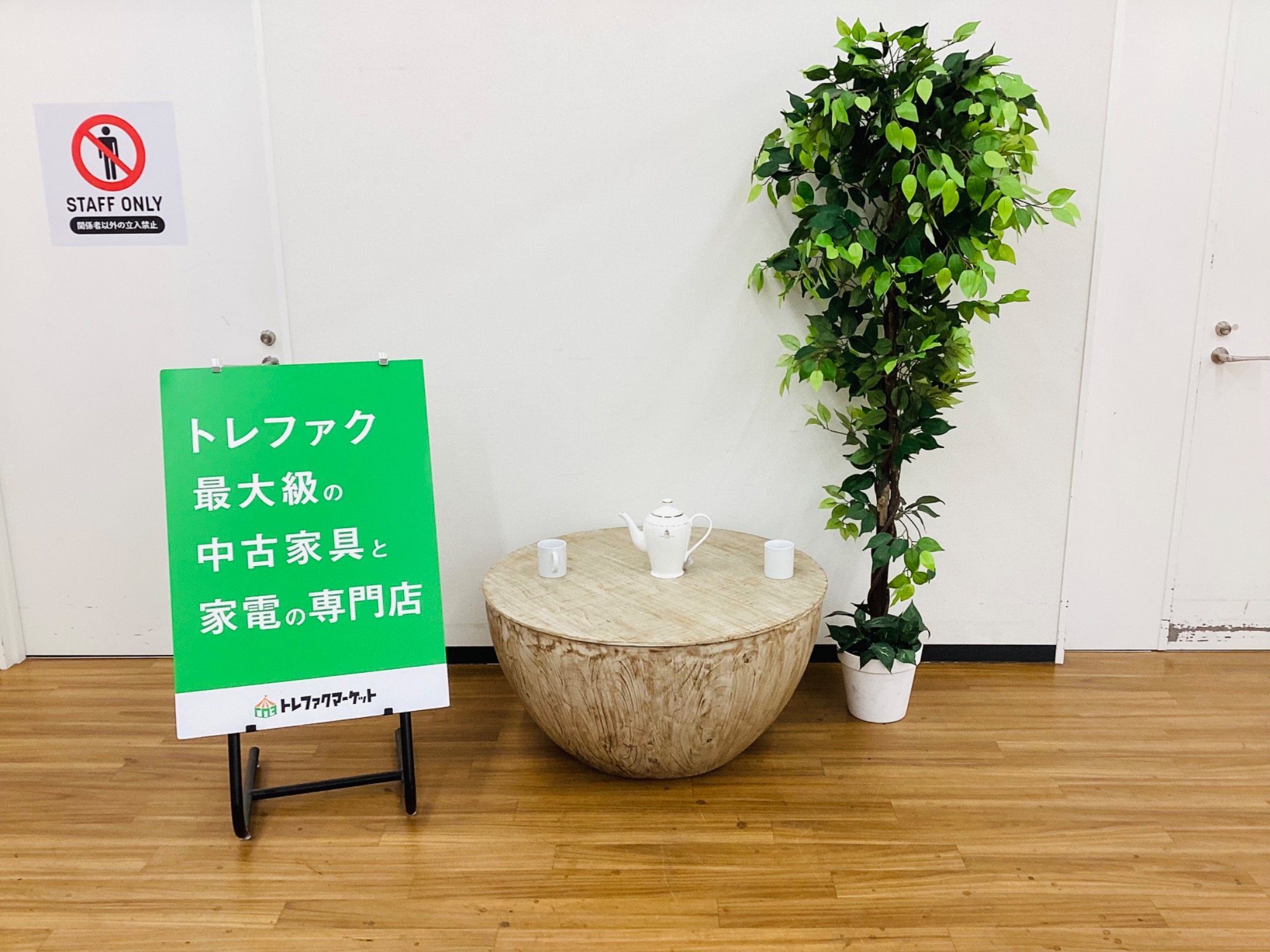 DULTON/ダルトン】アメリカンビンテージテイストのリサイクルウッド