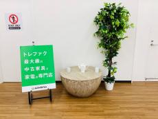 トレファク久喜店ブログ