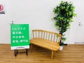 トレファク久喜店ブログ