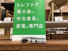 トレファク久喜店ブログ