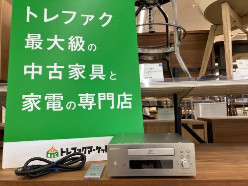 トレファクブログ画像1