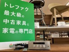 トレファク久喜店ブログ