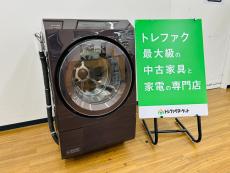 トレファク久喜店ブログ
